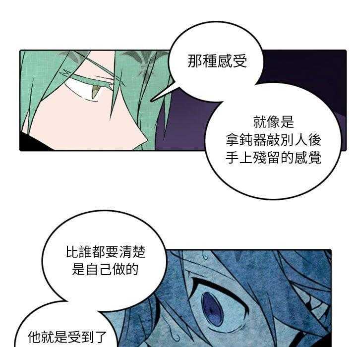 《英雄战线》漫画最新章节第34话 34免费下拉式在线观看章节第【8】张图片