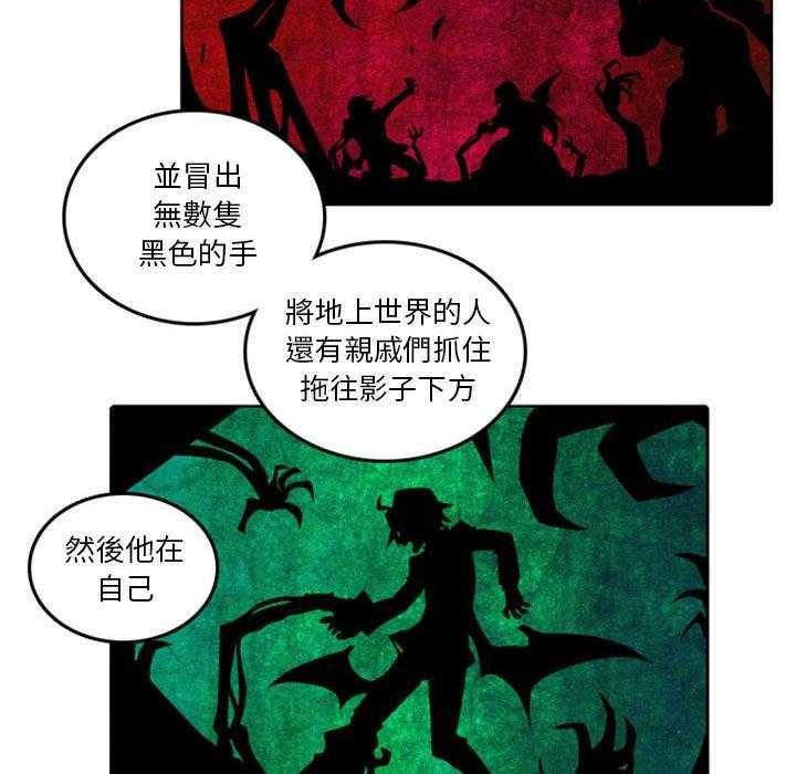 《英雄战线》漫画最新章节第34话 34免费下拉式在线观看章节第【13】张图片