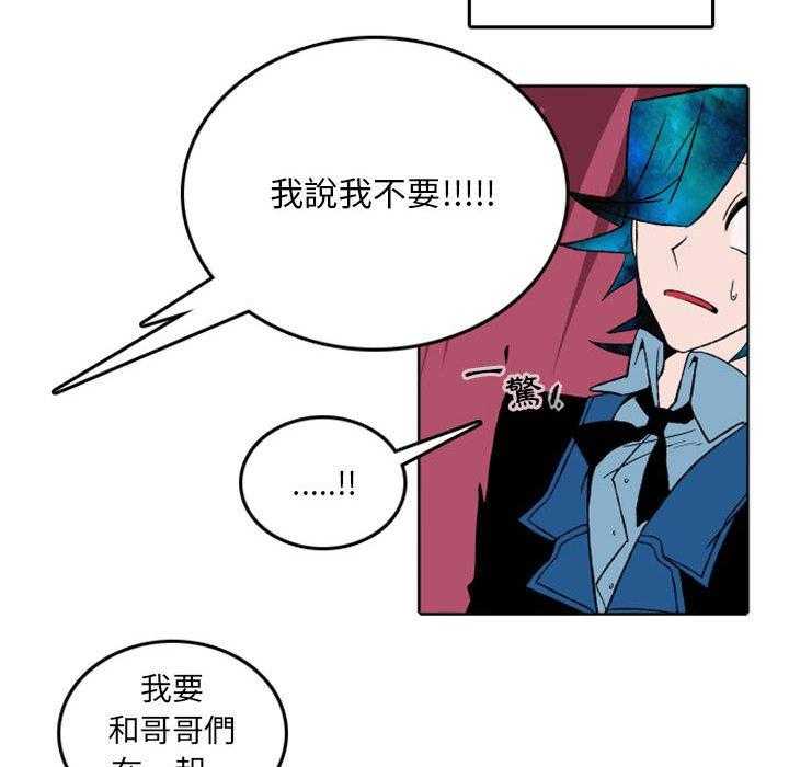 《英雄战线》漫画最新章节第35话 35免费下拉式在线观看章节第【41】张图片