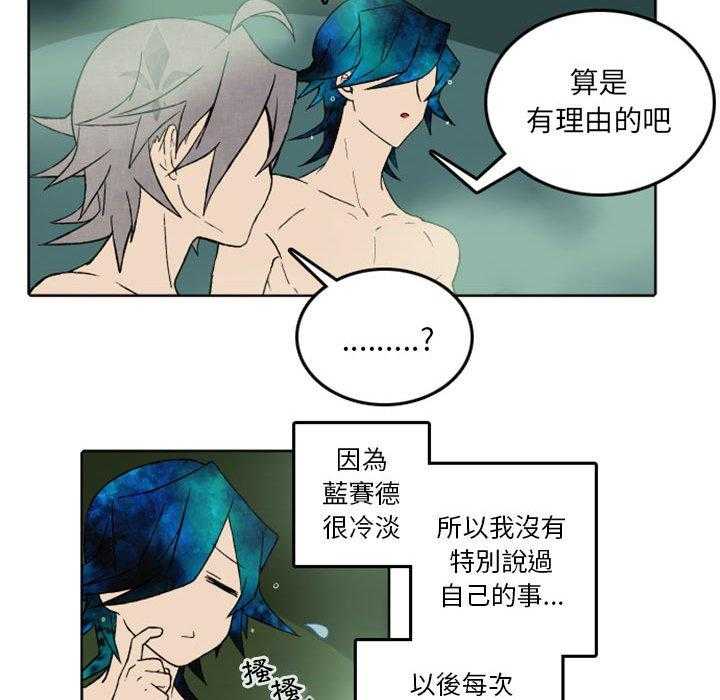 《英雄战线》漫画最新章节第35话 35免费下拉式在线观看章节第【26】张图片