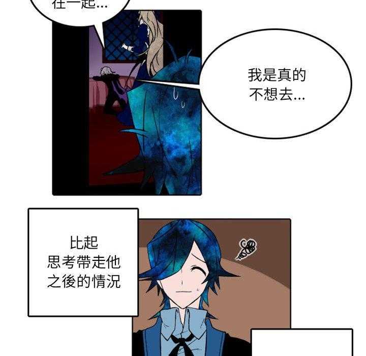 《英雄战线》漫画最新章节第35话 35免费下拉式在线观看章节第【40】张图片