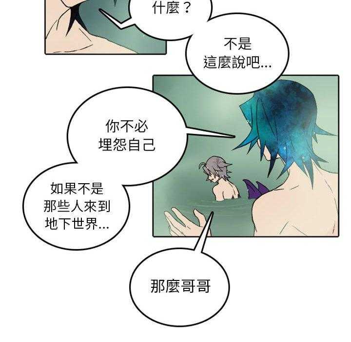 《英雄战线》漫画最新章节第35话 35免费下拉式在线观看章节第【20】张图片