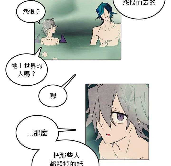 《英雄战线》漫画最新章节第35话 35免费下拉式在线观看章节第【24】张图片