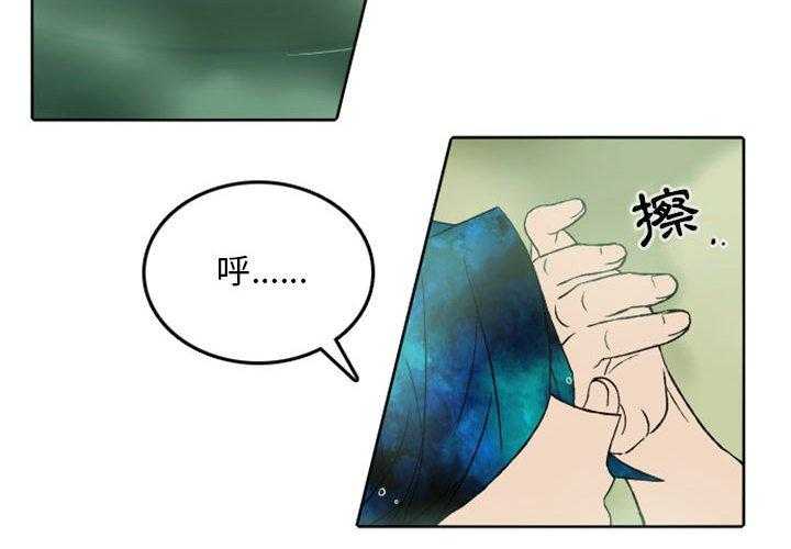 《英雄战线》漫画最新章节第35话 35免费下拉式在线观看章节第【53】张图片