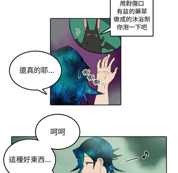 《英雄战线》漫画最新章节第35话 35免费下拉式在线观看章节第【50】张图片