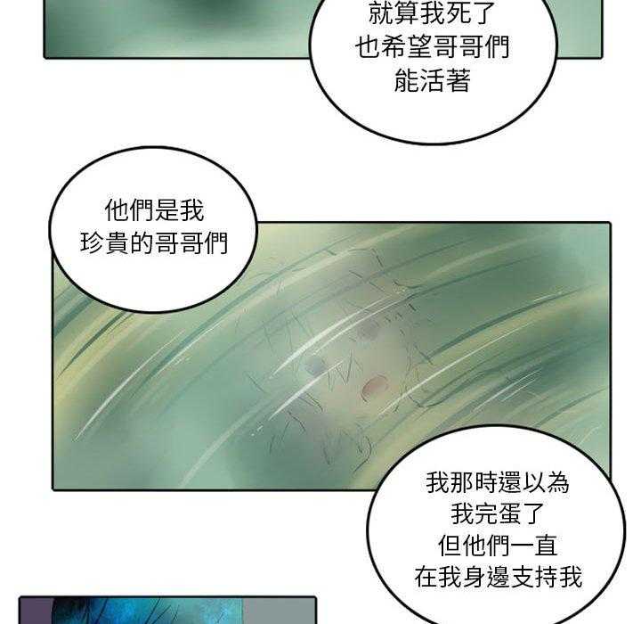 《英雄战线》漫画最新章节第35话 35免费下拉式在线观看章节第【5】张图片