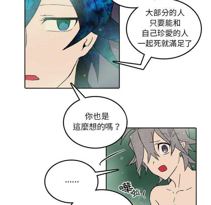 《英雄战线》漫画最新章节第35话 35免费下拉式在线观看章节第【7】张图片