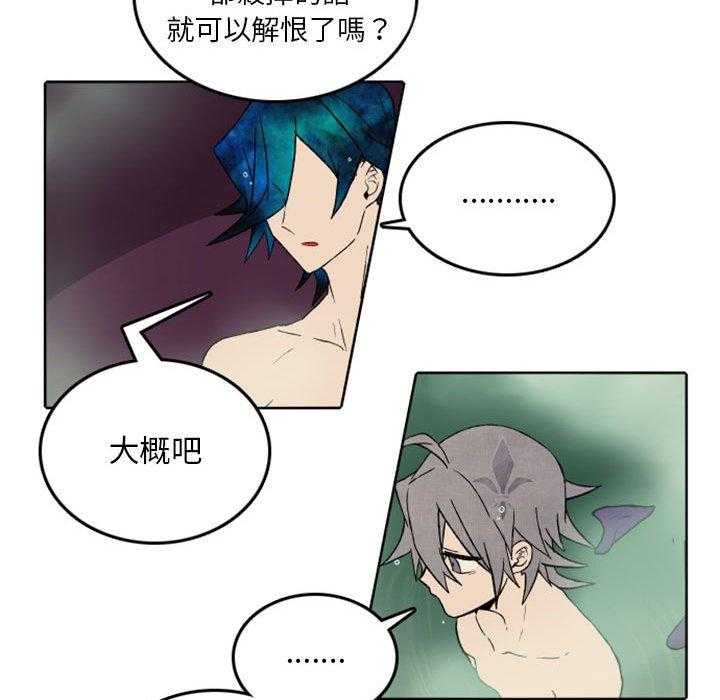 《英雄战线》漫画最新章节第35话 35免费下拉式在线观看章节第【23】张图片