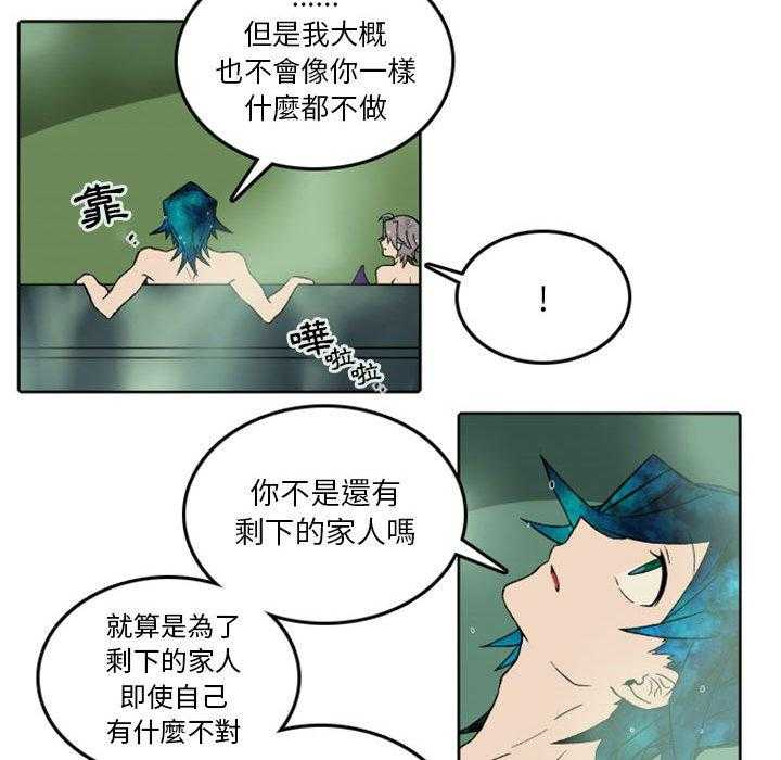 《英雄战线》漫画最新章节第35话 35免费下拉式在线观看章节第【14】张图片