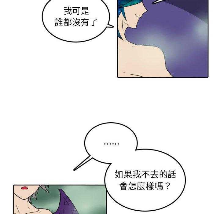 《英雄战线》漫画最新章节第35话 35免费下拉式在线观看章节第【12】张图片