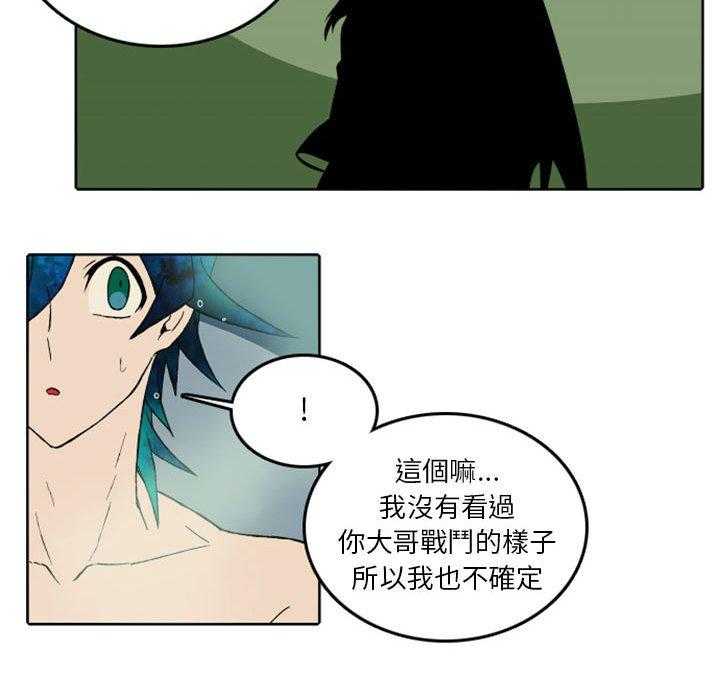 《英雄战线》漫画最新章节第35话 35免费下拉式在线观看章节第【9】张图片