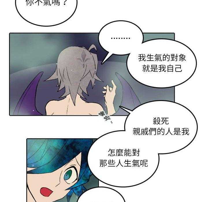 《英雄战线》漫画最新章节第35话 35免费下拉式在线观看章节第【21】张图片