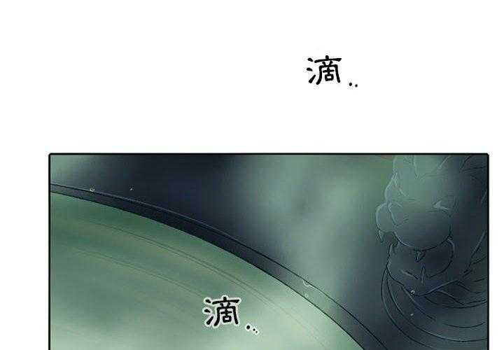 《英雄战线》漫画最新章节第35话 35免费下拉式在线观看章节第【55】张图片