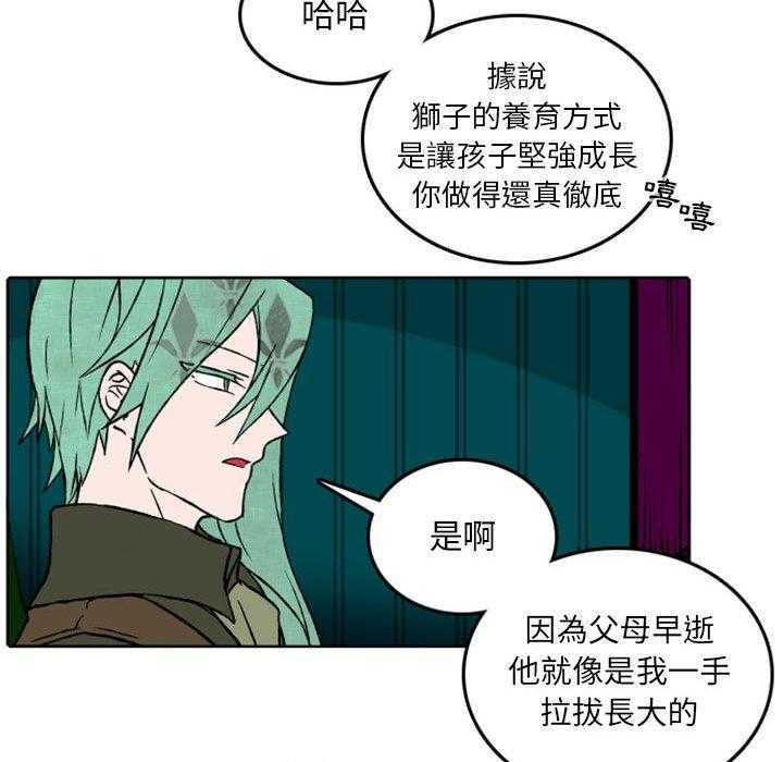 《英雄战线》漫画最新章节第36话 36免费下拉式在线观看章节第【28】张图片