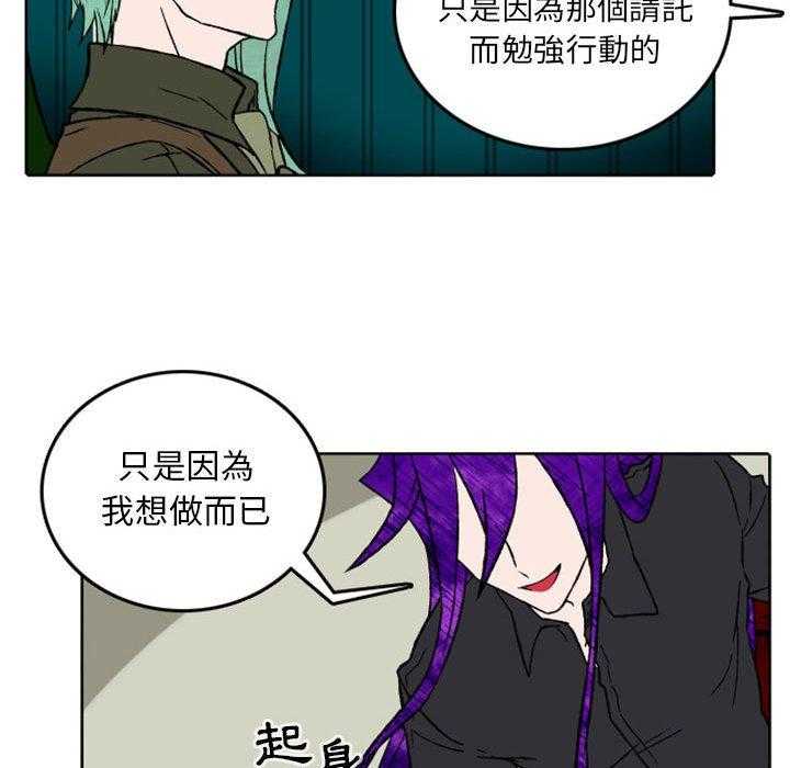 《英雄战线》漫画最新章节第36话 36免费下拉式在线观看章节第【16】张图片