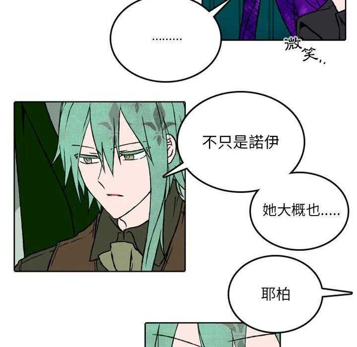 《英雄战线》漫画最新章节第36话 36免费下拉式在线观看章节第【19】张图片