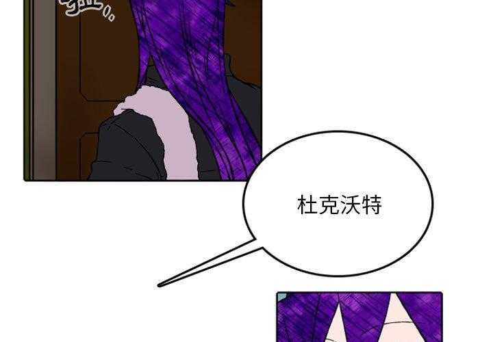 《英雄战线》漫画最新章节第36话 36免费下拉式在线观看章节第【38】张图片