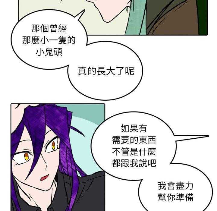 《英雄战线》漫画最新章节第36话 36免费下拉式在线观看章节第【4】张图片