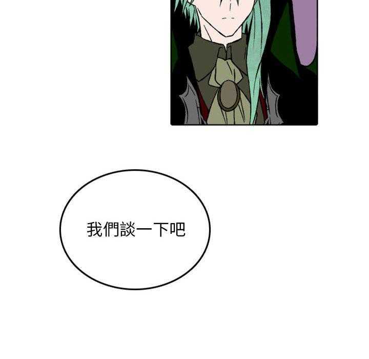 《英雄战线》漫画最新章节第36话 36免费下拉式在线观看章节第【35】张图片