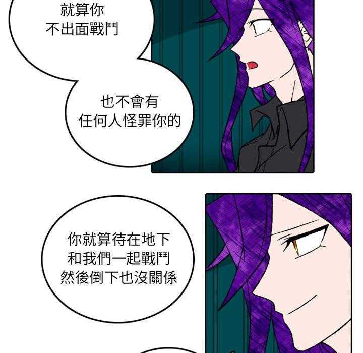 《英雄战线》漫画最新章节第36话 36免费下拉式在线观看章节第【20】张图片