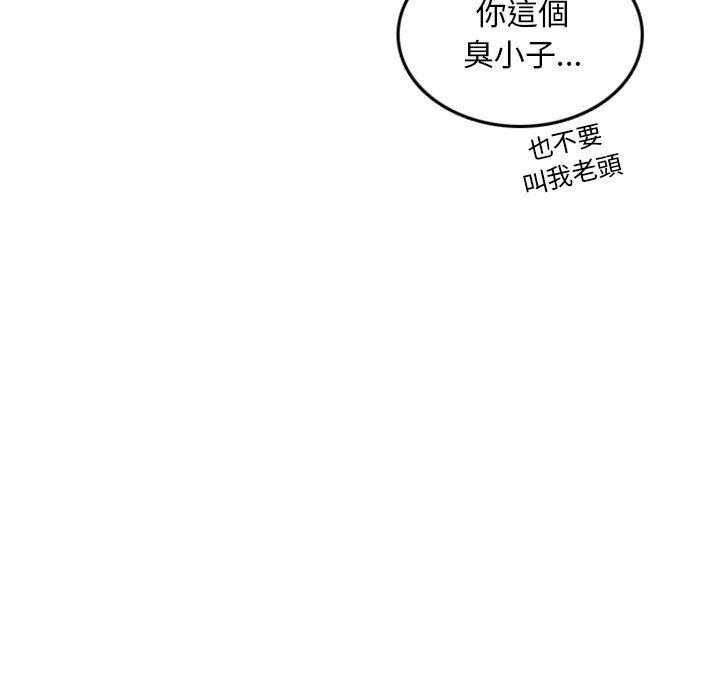 《英雄战线》漫画最新章节第36话 36免费下拉式在线观看章节第【1】张图片