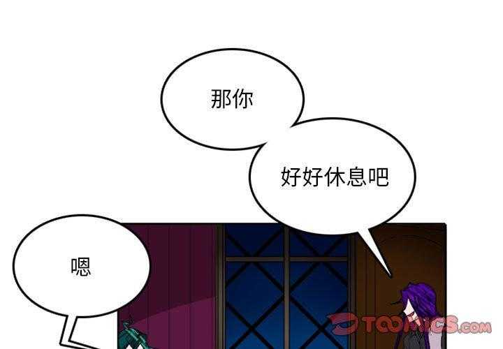 《英雄战线》漫画最新章节第36话 36免费下拉式在线观看章节第【40】张图片