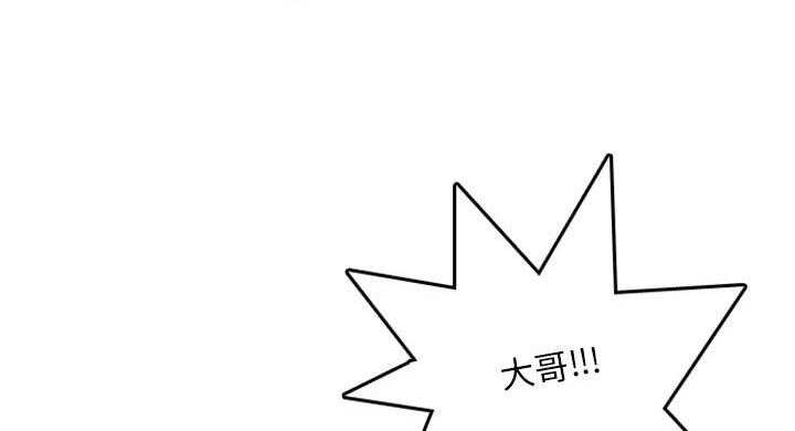 《英雄战线》漫画最新章节第36话 36免费下拉式在线观看章节第【34】张图片