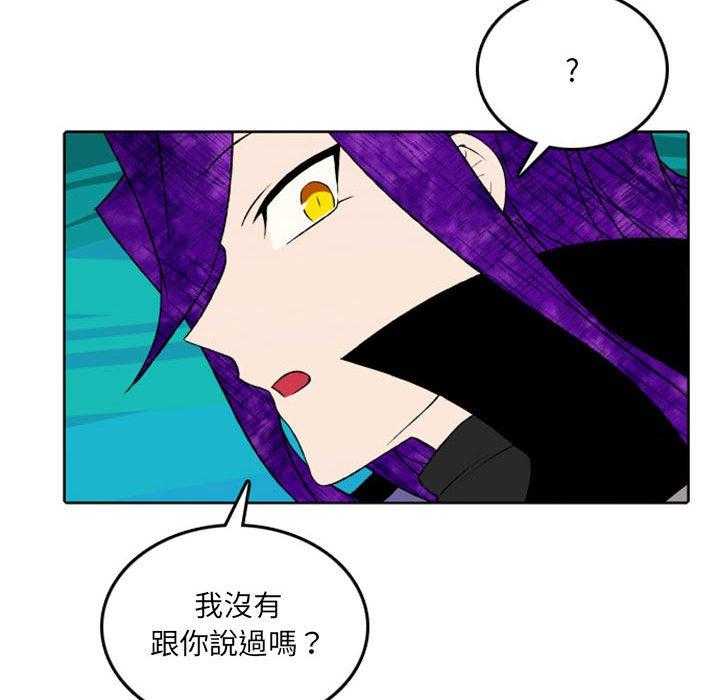 《英雄战线》漫画最新章节第38话 38免费下拉式在线观看章节第【48】张图片