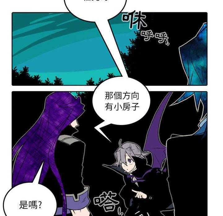 《英雄战线》漫画最新章节第38话 38免费下拉式在线观看章节第【45】张图片