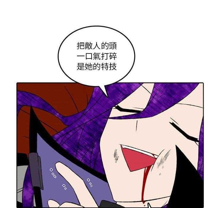 《英雄战线》漫画最新章节第38话 38免费下拉式在线观看章节第【14】张图片