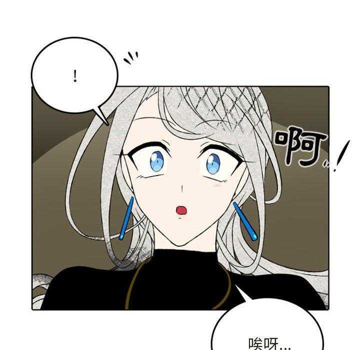 《英雄战线》漫画最新章节第38话 38免费下拉式在线观看章节第【26】张图片