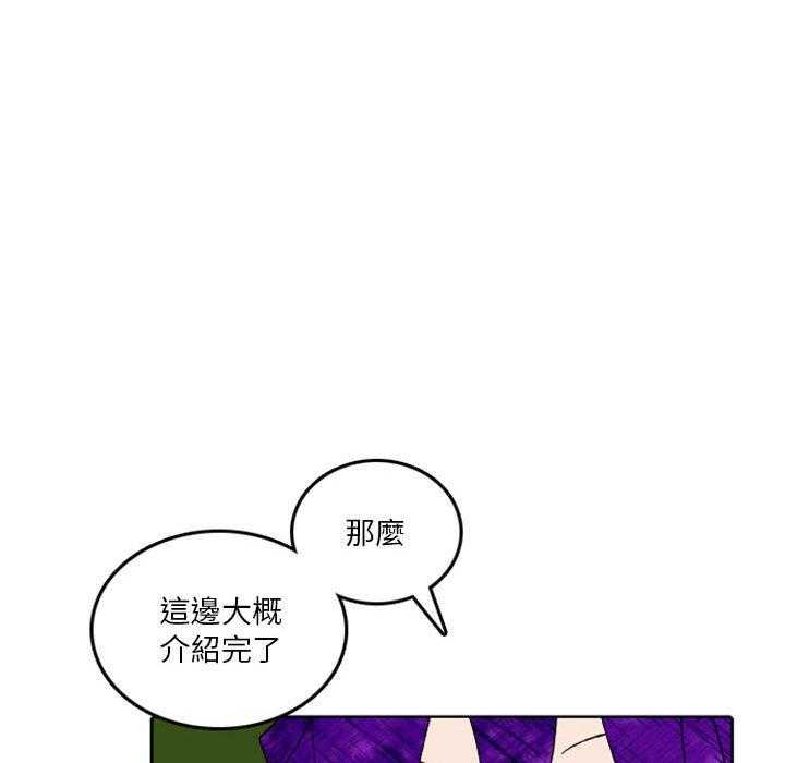 《英雄战线》漫画最新章节第38话 38免费下拉式在线观看章节第【10】张图片