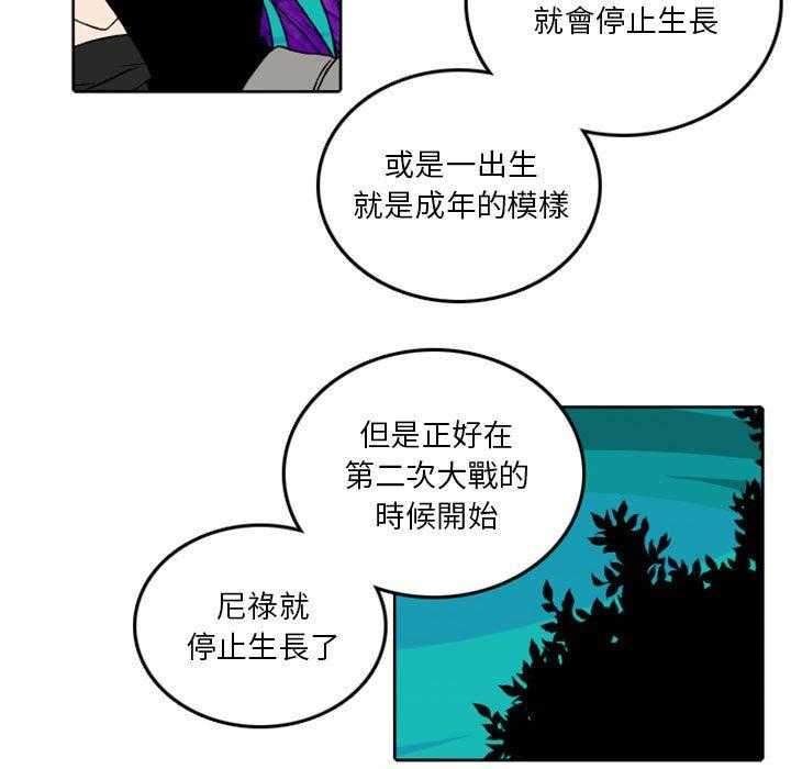 《英雄战线》漫画最新章节第38话 38免费下拉式在线观看章节第【55】张图片