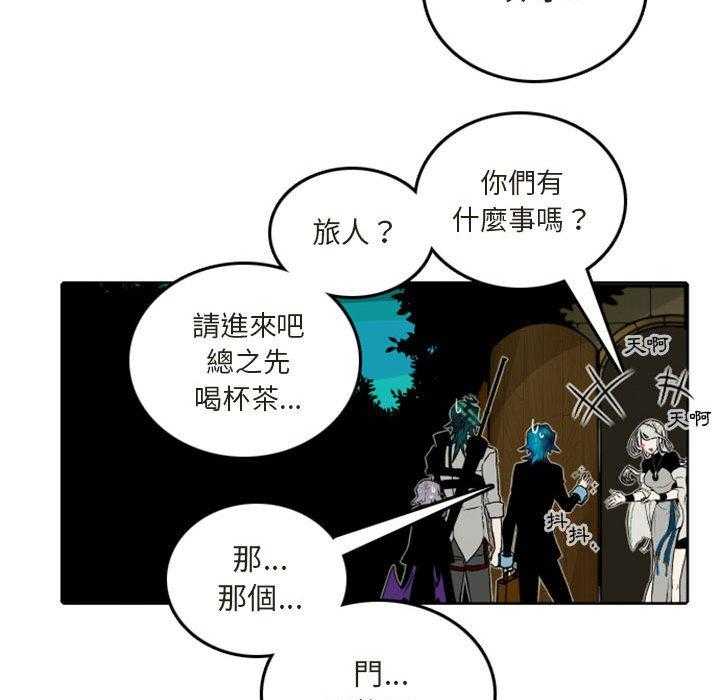 《英雄战线》漫画最新章节第38话 38免费下拉式在线观看章节第【25】张图片