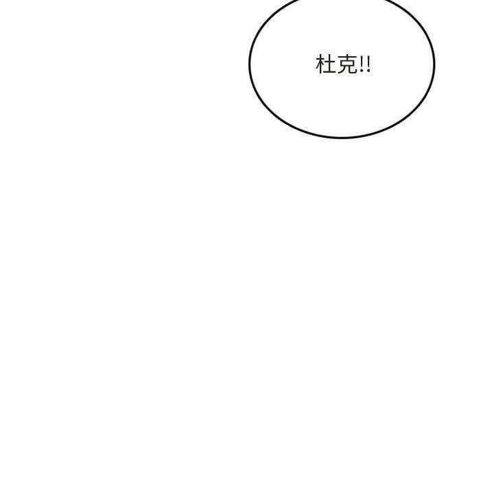 《英雄战线》漫画最新章节第38话 38免费下拉式在线观看章节第【21】张图片