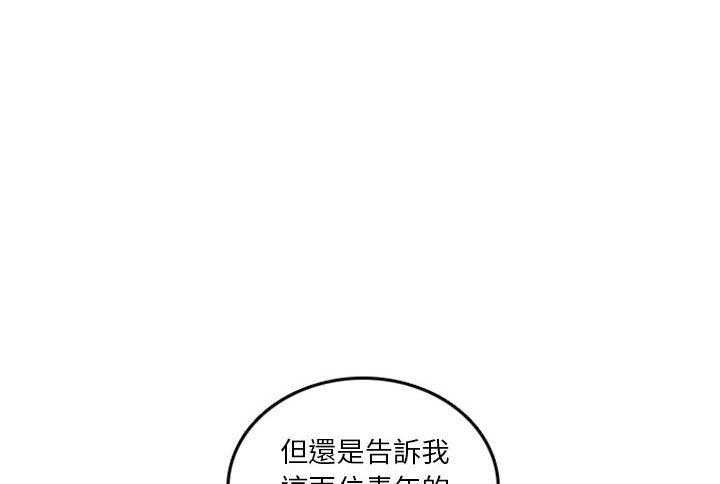 《英雄战线》漫画最新章节第38话 38免费下拉式在线观看章节第【2】张图片