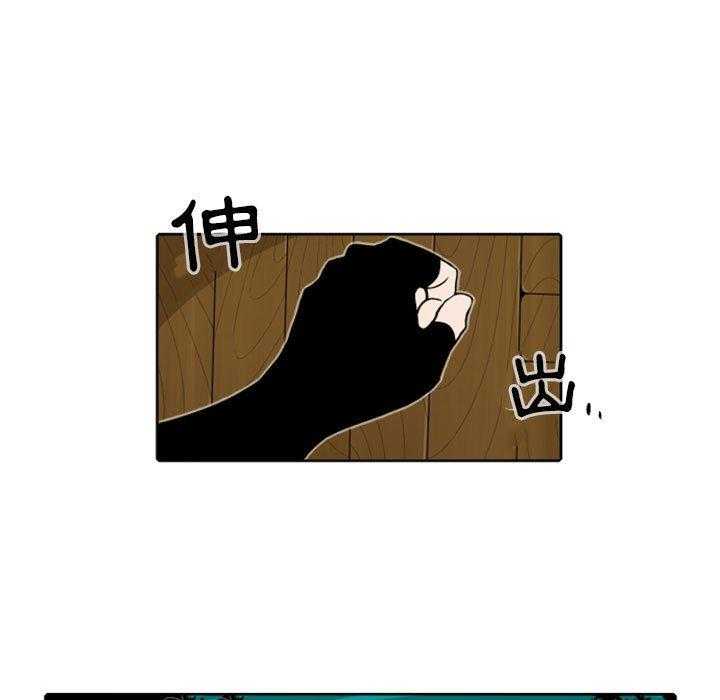 《英雄战线》漫画最新章节第38话 38免费下拉式在线观看章节第【33】张图片