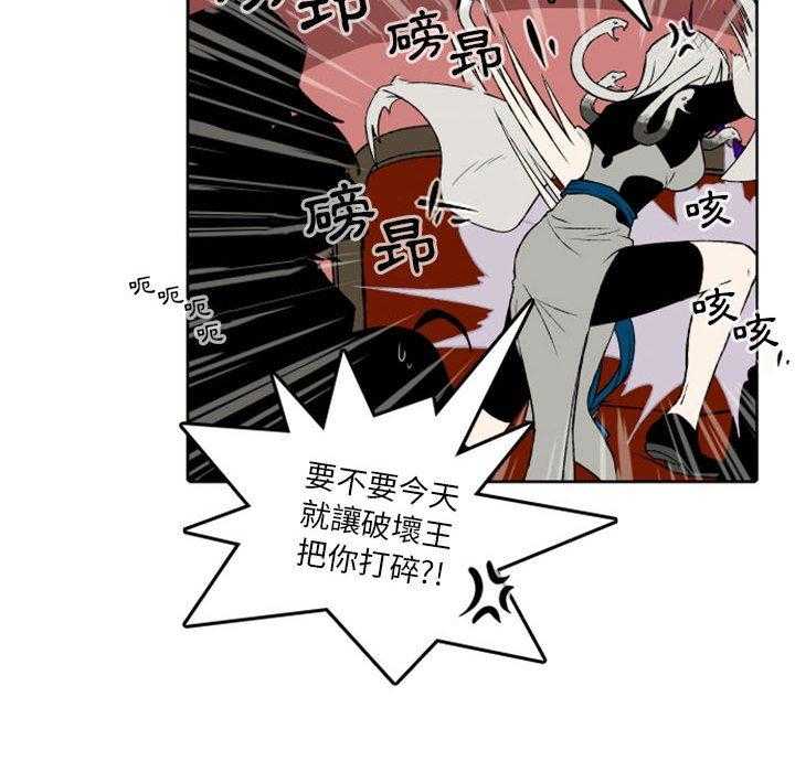 《英雄战线》漫画最新章节第38话 38免费下拉式在线观看章节第【11】张图片