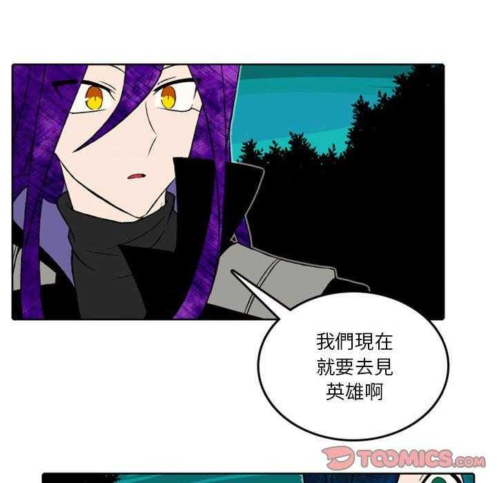 《英雄战线》漫画最新章节第38话 38免费下拉式在线观看章节第【40】张图片