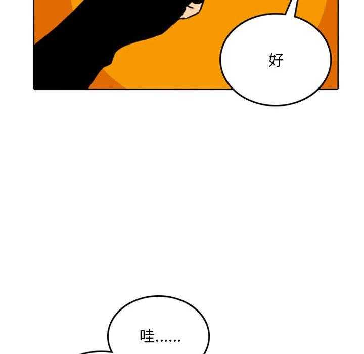 《英雄战线》漫画最新章节第39话 39免费下拉式在线观看章节第【16】张图片