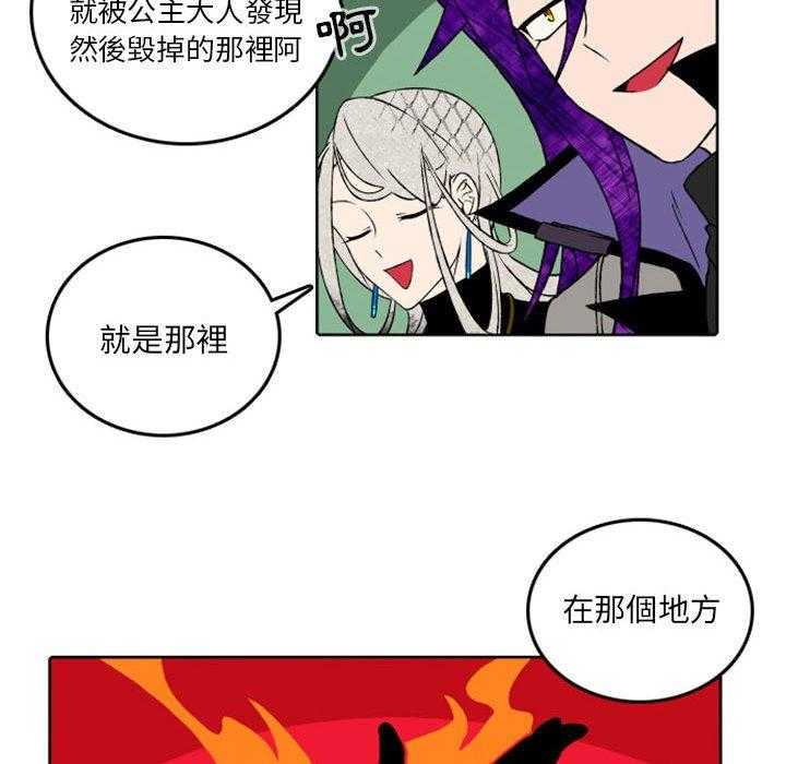 《英雄战线》漫画最新章节第39话 39免费下拉式在线观看章节第【35】张图片