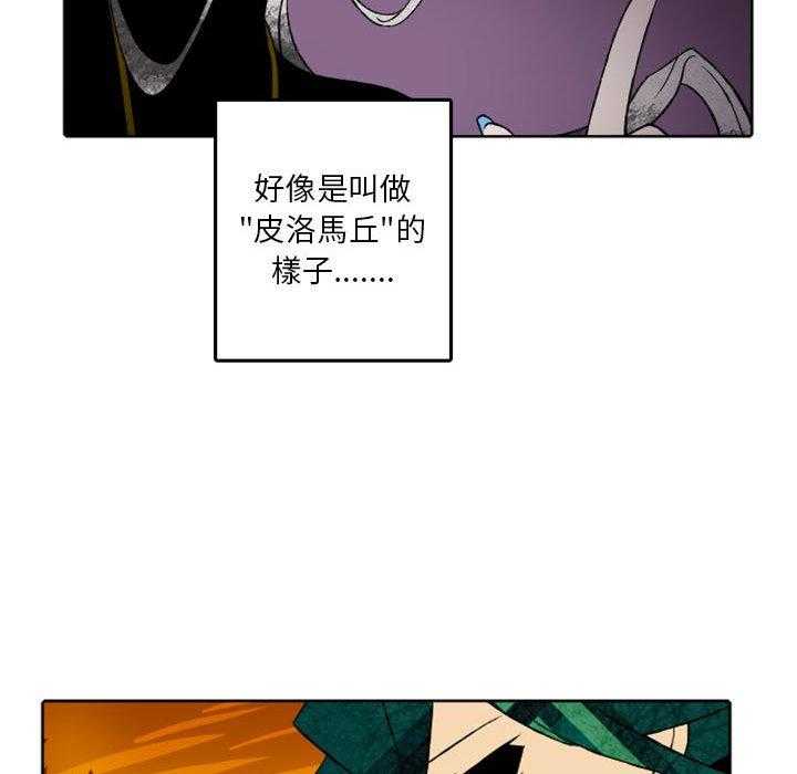 《英雄战线》漫画最新章节第39话 39免费下拉式在线观看章节第【2】张图片