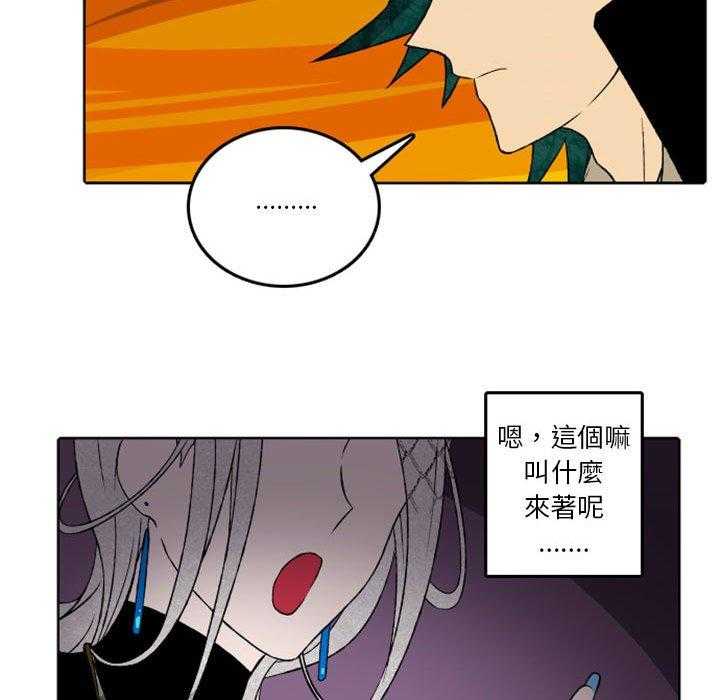 《英雄战线》漫画最新章节第39话 39免费下拉式在线观看章节第【3】张图片