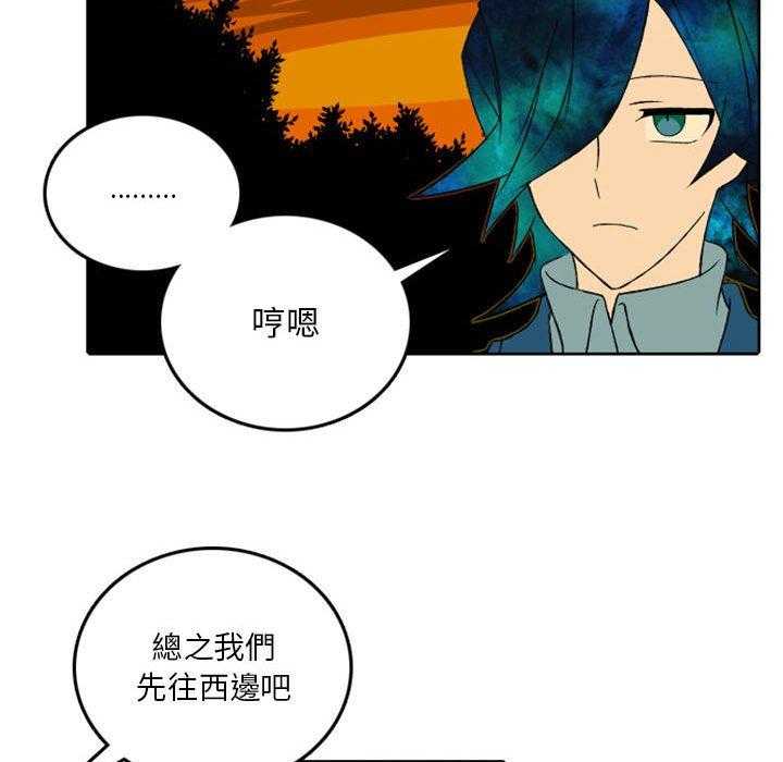 《英雄战线》漫画最新章节第39话 39免费下拉式在线观看章节第【7】张图片