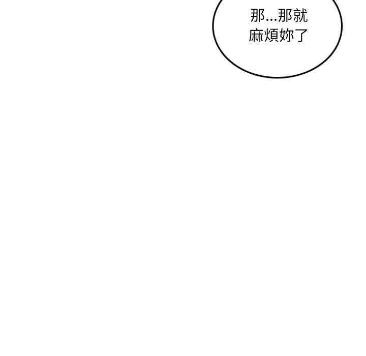 《英雄战线》漫画最新章节第39话 39免费下拉式在线观看章节第【24】张图片