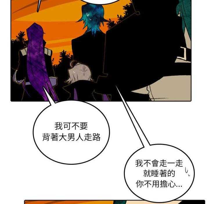 《英雄战线》漫画最新章节第39话 39免费下拉式在线观看章节第【4】张图片