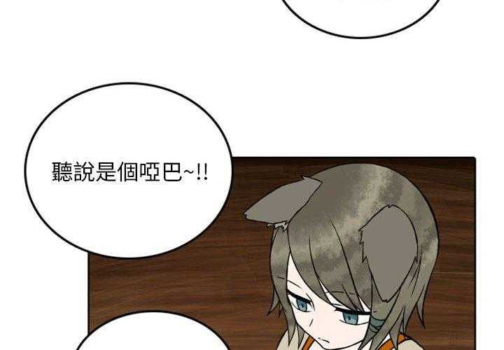 《英雄战线》漫画最新章节第42话 42免费下拉式在线观看章节第【43】张图片