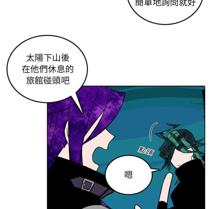 《英雄战线》漫画最新章节第42话 42免费下拉式在线观看章节第【12】张图片