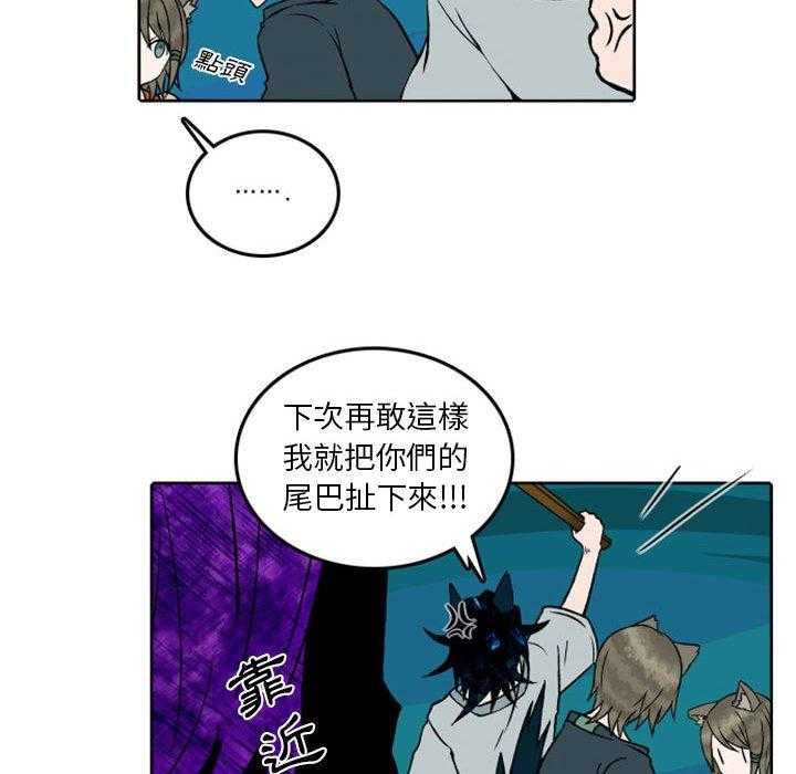 《英雄战线》漫画最新章节第42话 42免费下拉式在线观看章节第【36】张图片