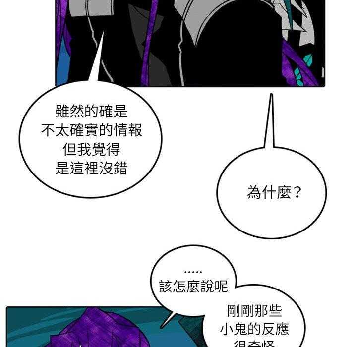 《英雄战线》漫画最新章节第42话 42免费下拉式在线观看章节第【18】张图片